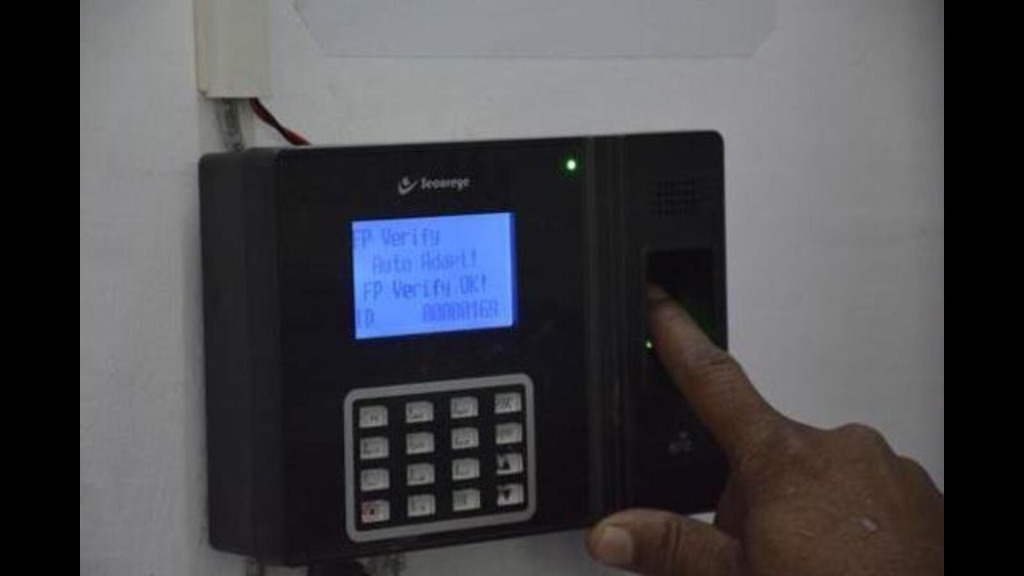 Biometric Machine Attendance Facility - Gaya Pvt ITI