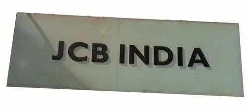 JCB India - Placement Partner