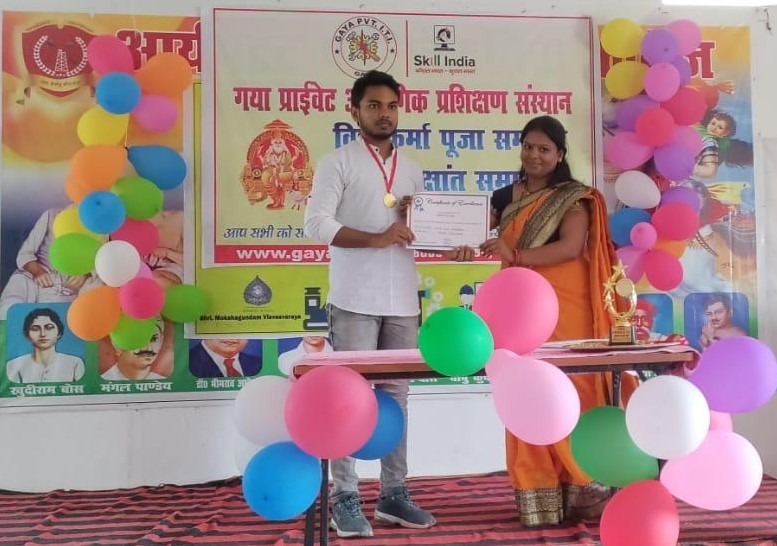 Excellent Academic Result - Gaya Pvt ITI