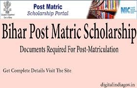 Bihar Post Matric Scholarship Portal - Gaya Pvt ITI
